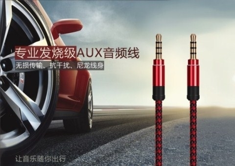 củ phát wifi cầm tay Xe BYD F0e5F3G5G6 có cáp âm thanh phụ trợ Máy nghe nhạc MP3 mang cáp âm thanh - Trình phát TV thông minh máy chiếu panasonic