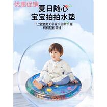 Pat water mat childrens toy baby baby special can be filled with water to prevent falling and crawling large water treading mat Montessori sensory
