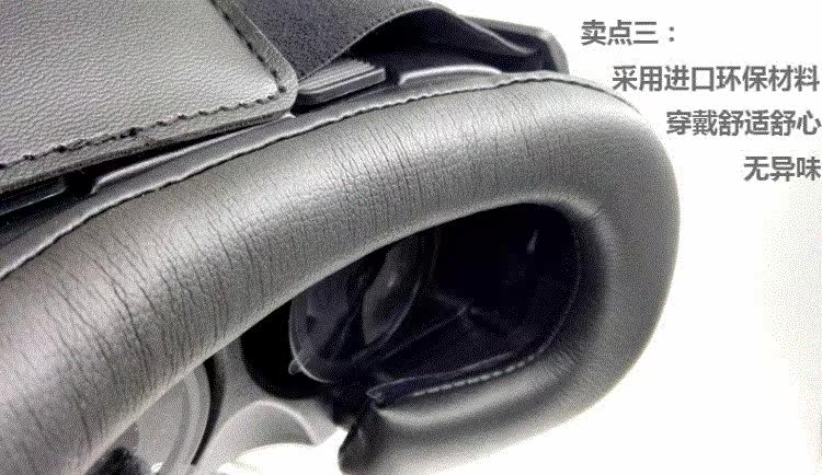 Lunettes 3D - Ref 2621009 Image 18