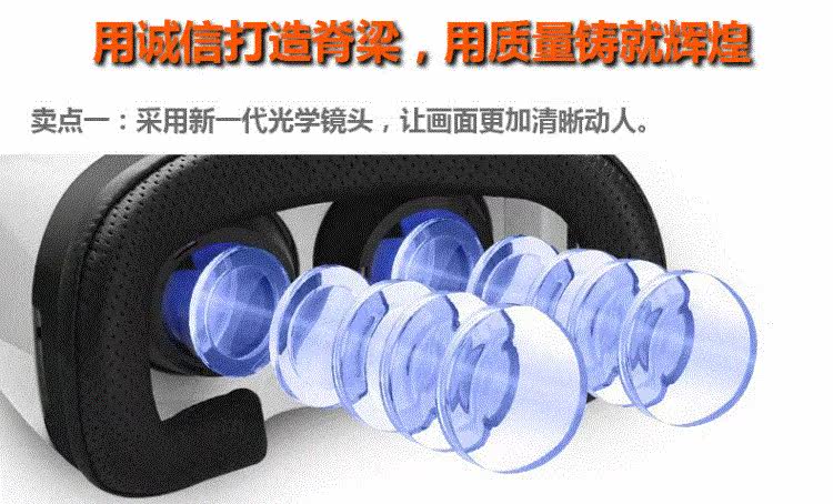 Lunettes 3D - Ref 2621009 Image 14