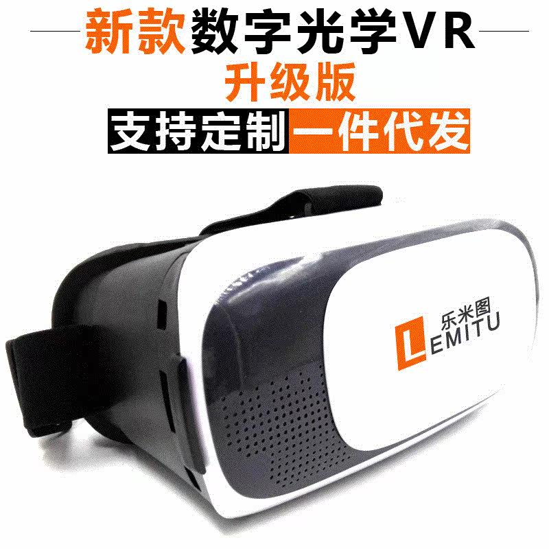 Lunettes 3D - Ref 2621009 Image 23