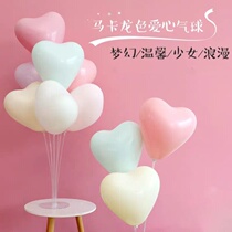 Macaron love confession heart-shaped balloon wedding romantic creative wedding decoration wedding wedding room scene decoration