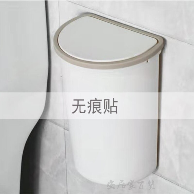Suspension Containing Toilet Bathroom New Home Dressing Room Toilet Paper Barrel Wall-mounted Wastebasket Kitchen Creative Bedroom