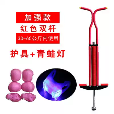 With children's jumping rod bouncing device, children's doll jumping fitness jumping rod luminous youth jumping rod students play