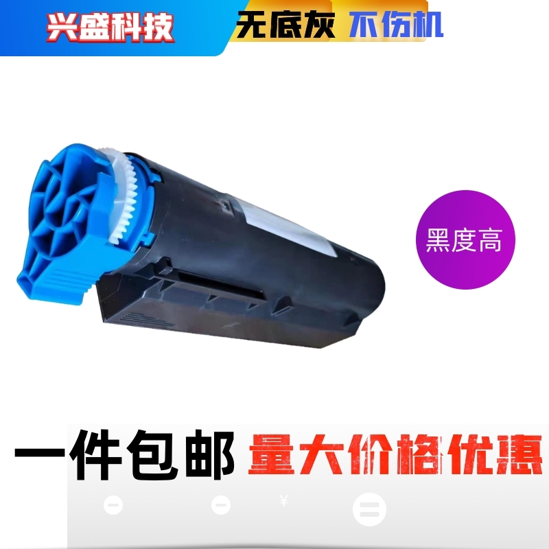 Suitable for OKI B412dn powder box B512dn B432dn B431 MB492MB562W drum rack toner cartridge toner