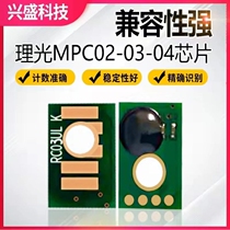 Application of RICOH Ricoh MPC5503 MPC5503 MPC4503 MPC4503 MPC6003 MPC5504 MPC5504 MPC5504 chip