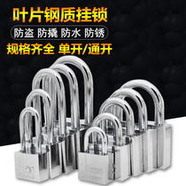 Padlock unlock door lock home small lock dormitory long beam lock anti-theft lock waterproof anti-rust anti-pick lock
