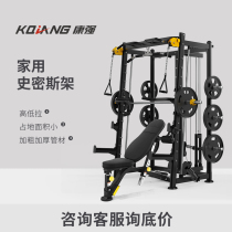 Kang Qiang Comprehensive Trainer G309 Power Fitness Equipment Combined Multifunctional Smith Machine Squatter Dragon Gate