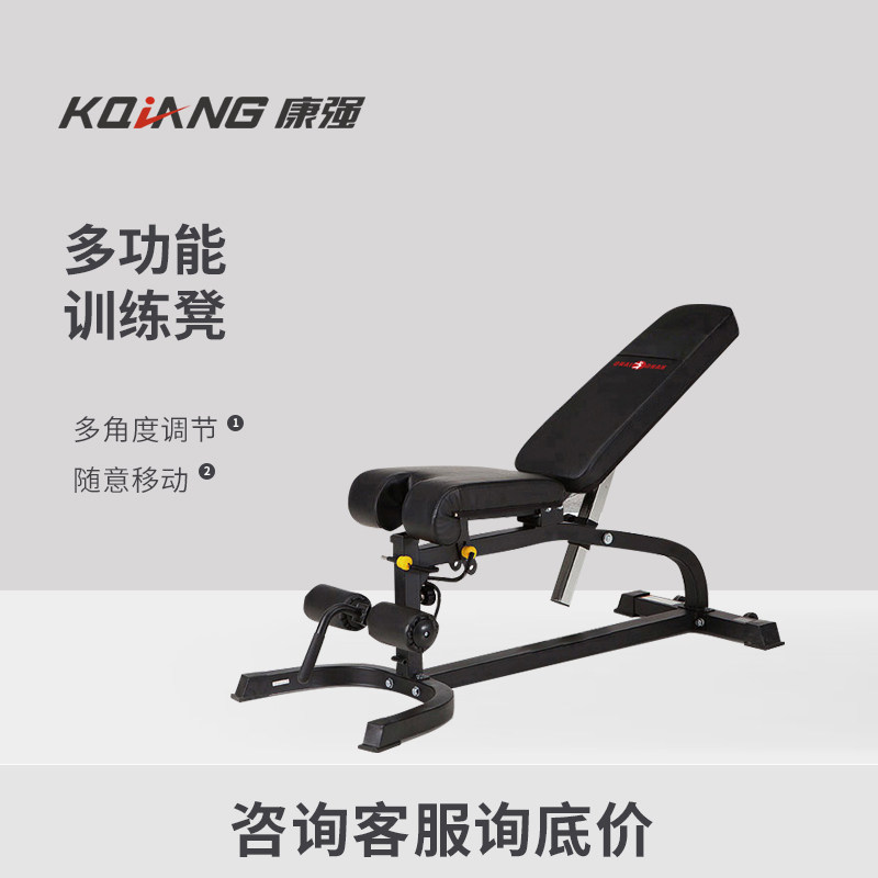 如何选择适合家用的康强3018哑铃凳?-仰卧板-淘宝百科网