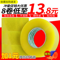 Transparent tape warning Taobao express packaging sealing tape Tape sealing tape Yellow tape large roll FCL batch