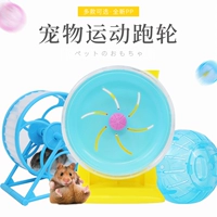 Hamster Sports Fitness Savenes, Золотые медведи, бегущие колеса, хомяки, бегущая колеса, летающая блюдца, хрустальный хомяк беговой мяч