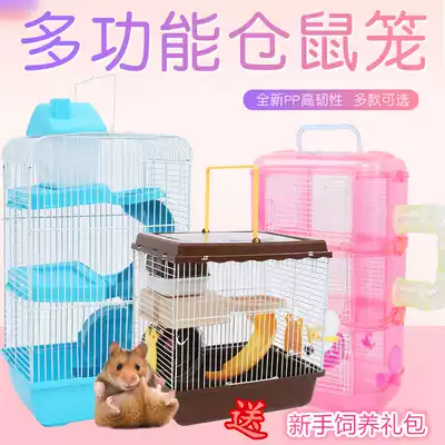 Hamster cage Pastoral villa Hamster cage Hamster outdoor cage Bear basic cage Hamster blind date cage