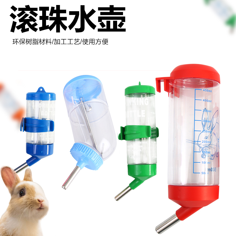 Hamster Rabbit Water dispenser Ball kettle 60 to 500ml Pet kettle Hamster Chinchilla Guinea Pig kettle 