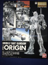 The Wandai network qualifies pb mg origin transparent goto Yuanzu 2 0