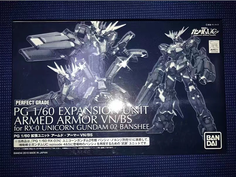 Bandai network limited pb pg mourning banshee claw gun