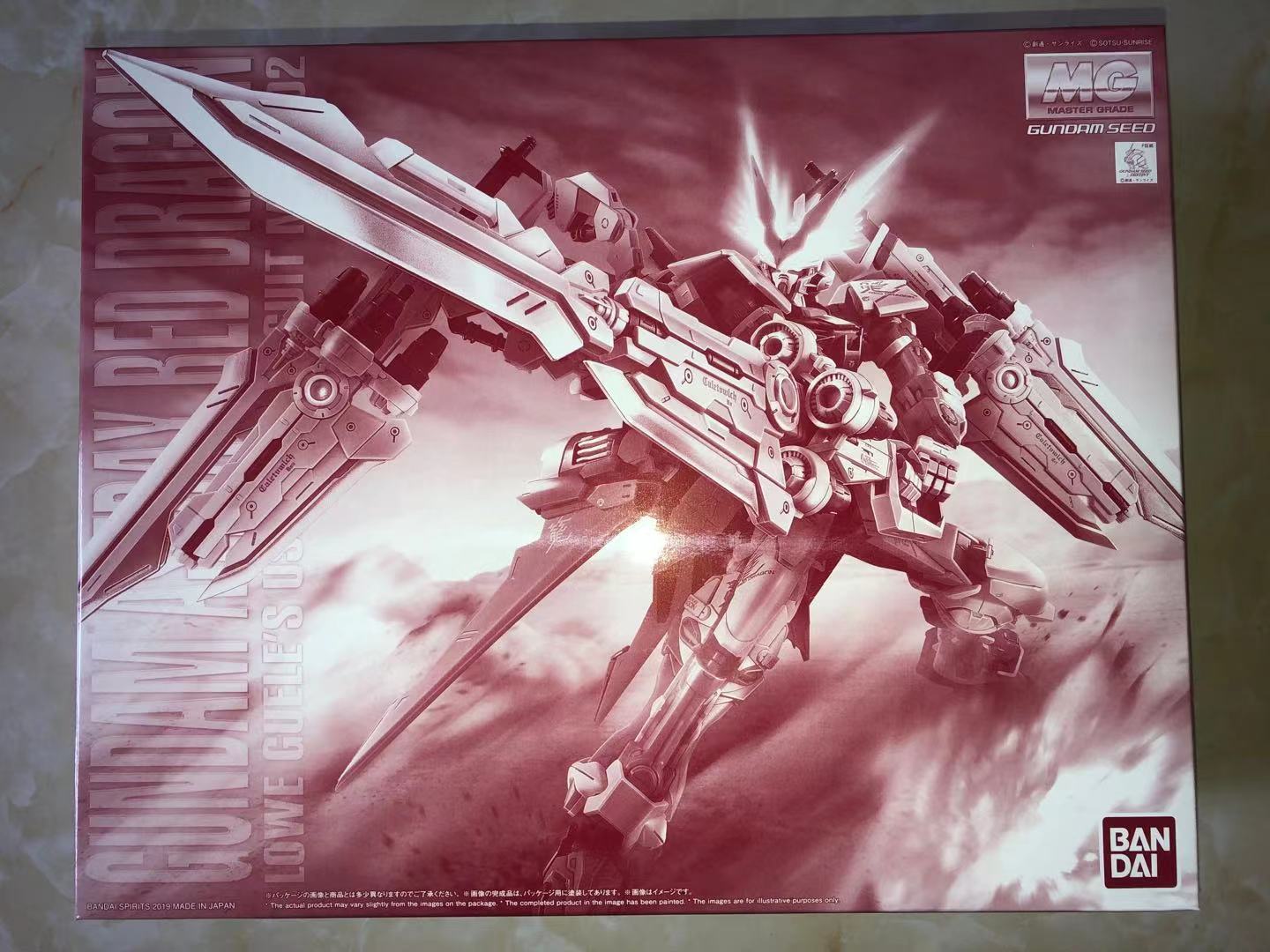 Bandai network limited pb mg red dragon heresy