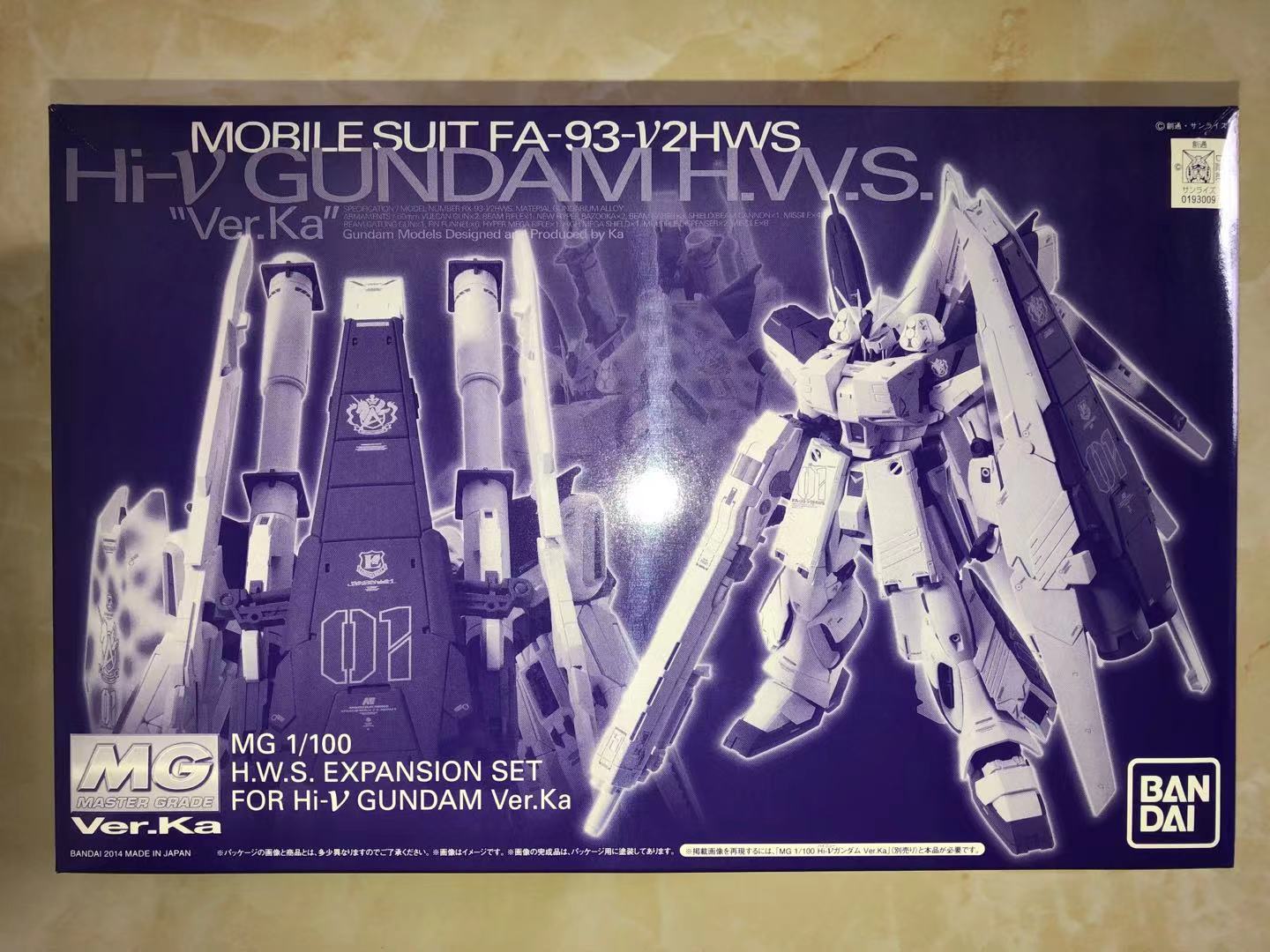 Bandai network limited pb mg manatee hws heavy equipment