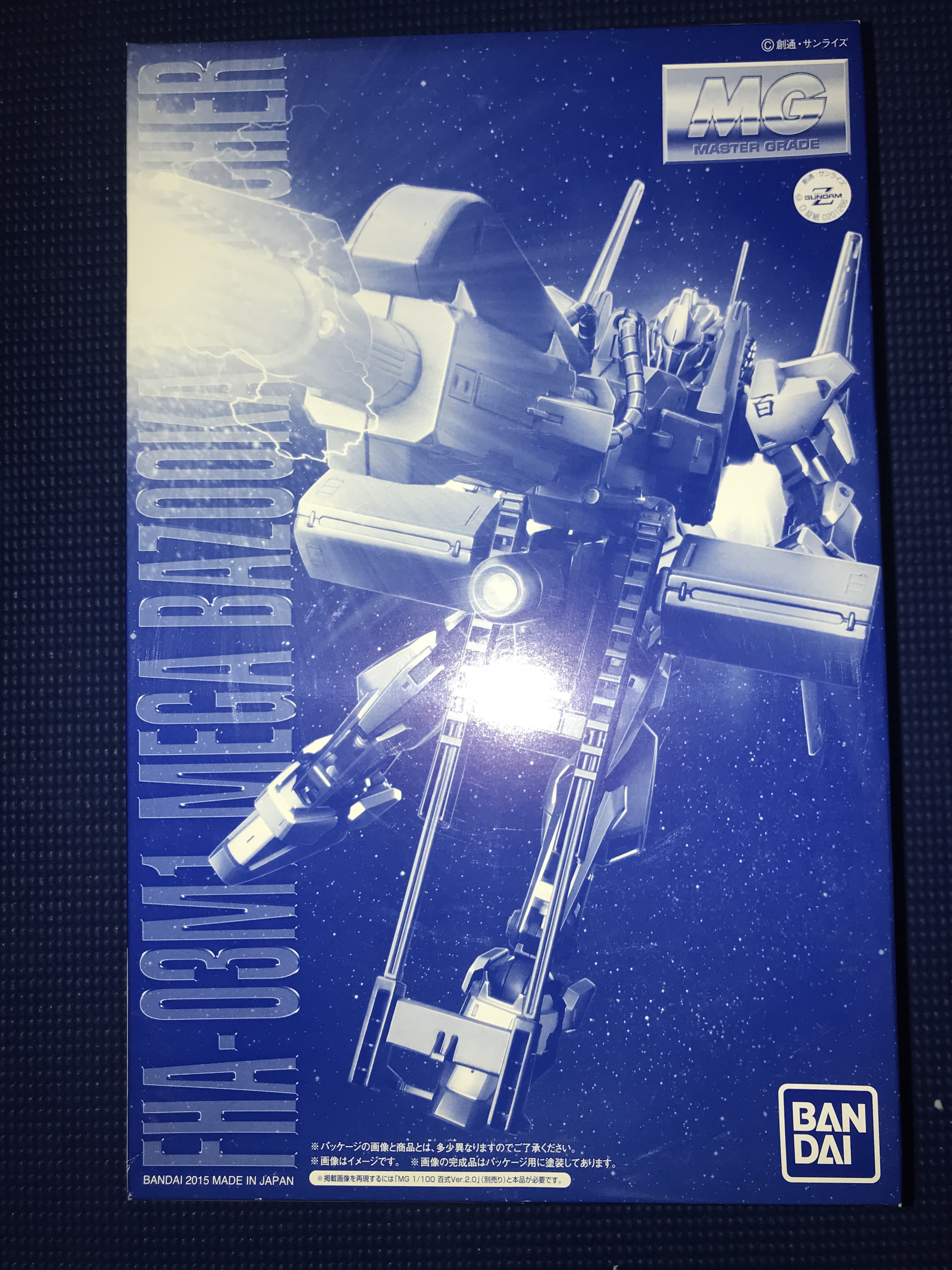 Bandai network limited pb mg 100 guns