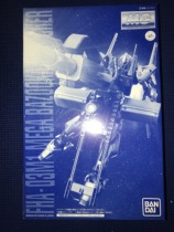 The Wandai Network qualified the pb mg of Hundred Cannon