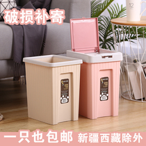 Household living room Bedroom Nordic large plastic classification trash can with lid Kitchen bathroom Creative lidless paper basket