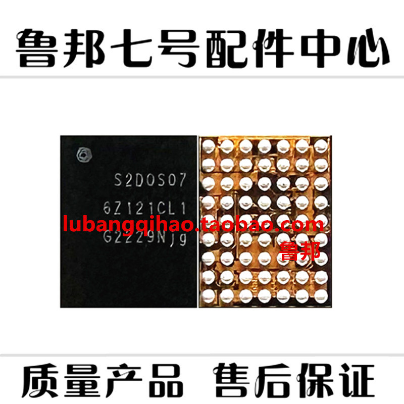 S7 G9350 S24U Power Supply Ic S2Dos03 S2D0S07 Power Supply Ic S2D0S05 D4A1A S7 G9350 S24U Power Supply Ic S2Dos03 S2D0S07 Power Supply Ic S2D0S05 D4A1A