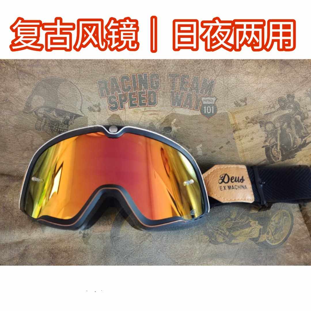 100% goggles Harley retro goggles motorcycle goggles windproof male riding off-road helmet goggles goggles