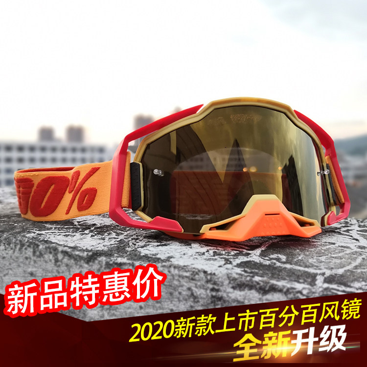 2021 100 % 100% windglass ARMEGA cycling off-road motorcycle wind lens goggles male
