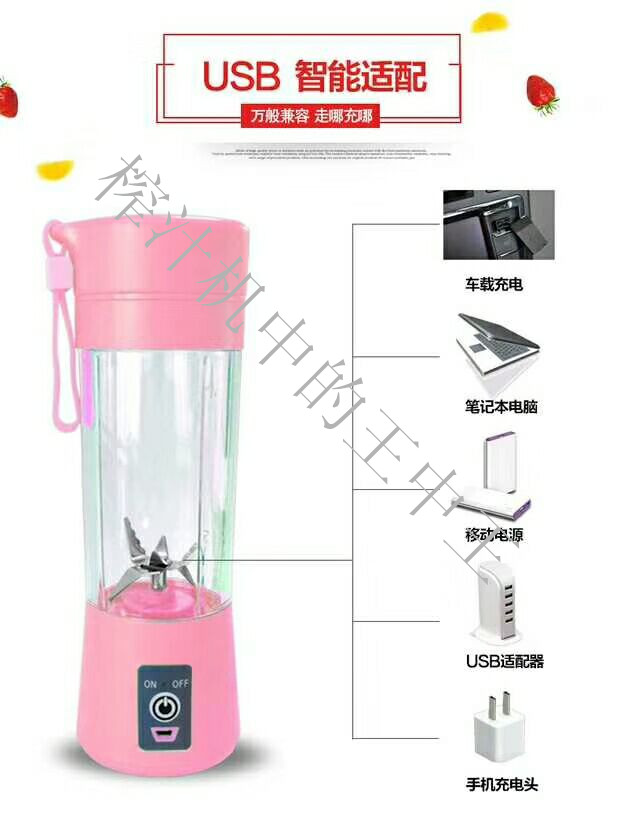 giá máy ép chậm Máy ép trái cây tình yêu cầm tay có thể sạc lại cốc nước trái cây mini sữa đậu nành máy sinh viên gia đình máy ép trái cây và rau thực phẩm Bao thực phẩm bổ sung máy xay hạt