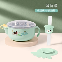 Мятный термос, трубочка, с медвежатами