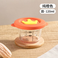 Модель шкалы для паря и приготовления с крышкой - оранжевый круг [130 мл - максимальная гравюра 120 мл]