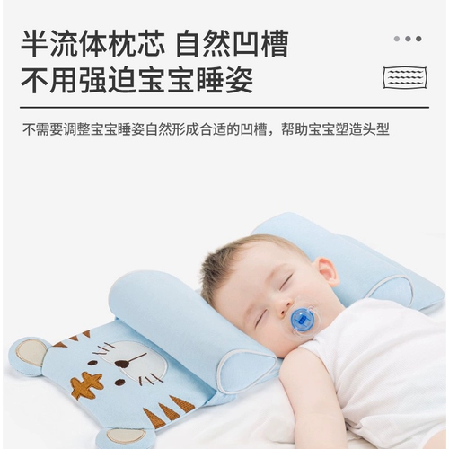 Детская подушка для новорожденных, 6 мес., 1 лет