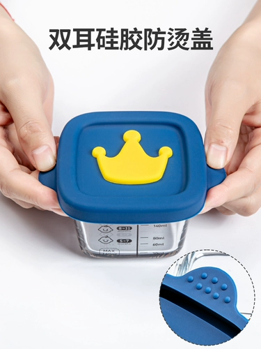 Детская стеклянная обеденная тарелка для прикорма, можно готовить на пару, полный комплект