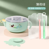 Монетная зеленая теплоизоляционная чаша+силиконовая мягкая ложка*2+всасывающая чашка