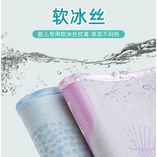 Детская подушка для новорожденных, 6 мес., 1 лет