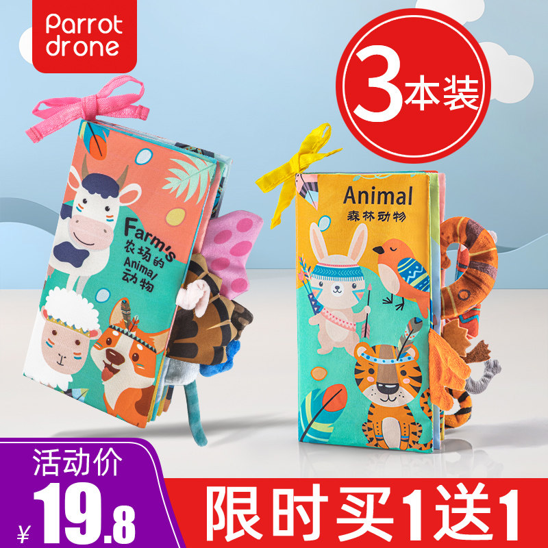 Yongfib book early to teach baby to tear down solid tail book baby Early teaching can bite for 3-6 months Puzzle Toys