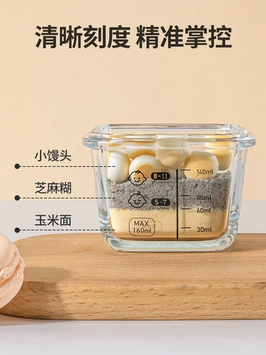 Детская стеклянная обеденная тарелка для прикорма, можно готовить на пару, полный комплект