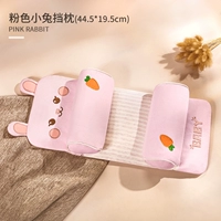 Подушка кролика подушка [скорее оболочка ★ вакуумная стерилизация]