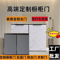 Framed all-aluminum cabinet door custom-made self-installed bamboo charcoal board honeycomb stove kitchen cabinet door