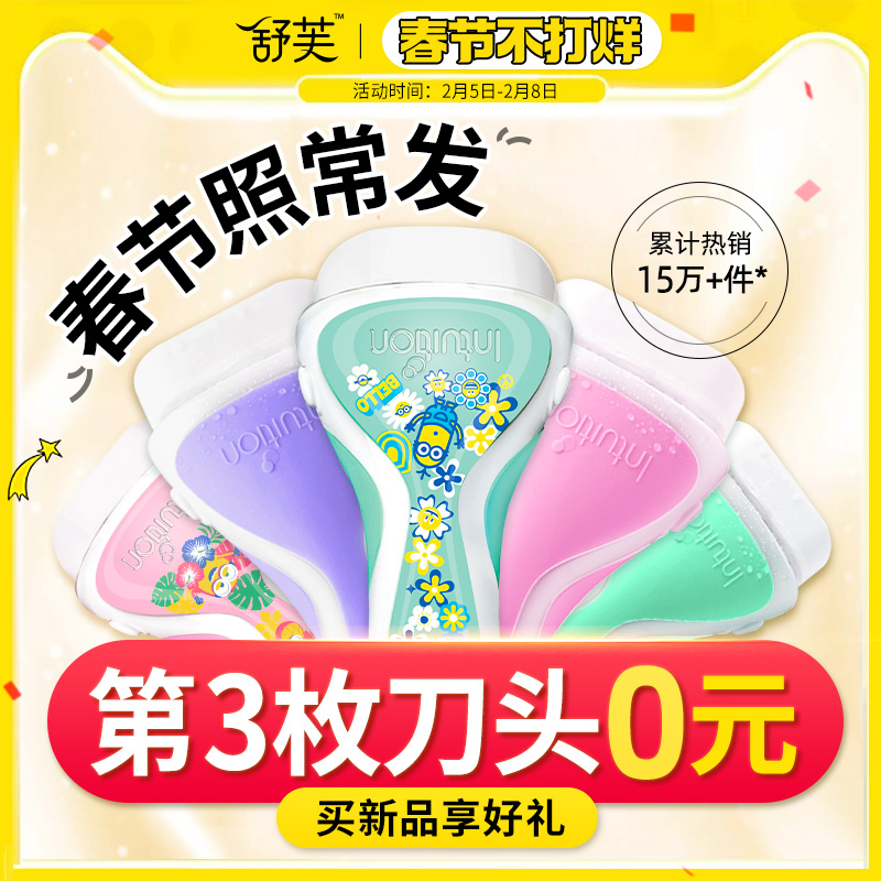 Schulthuser Shaving Knife Shaving Knife Female Armpit Hair Shaver Armpit Shaver Private Part Hair Remover