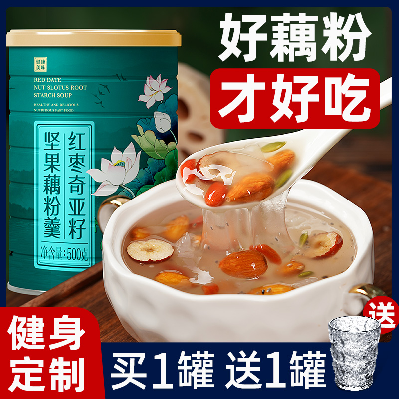 Lotus Root Powder Nut Red Date Official Flagship Store West Lake Pure Chiaya Seed Coupling Lotus Root Powder Substitute Canned Silver Earthen Spoon-Taobao