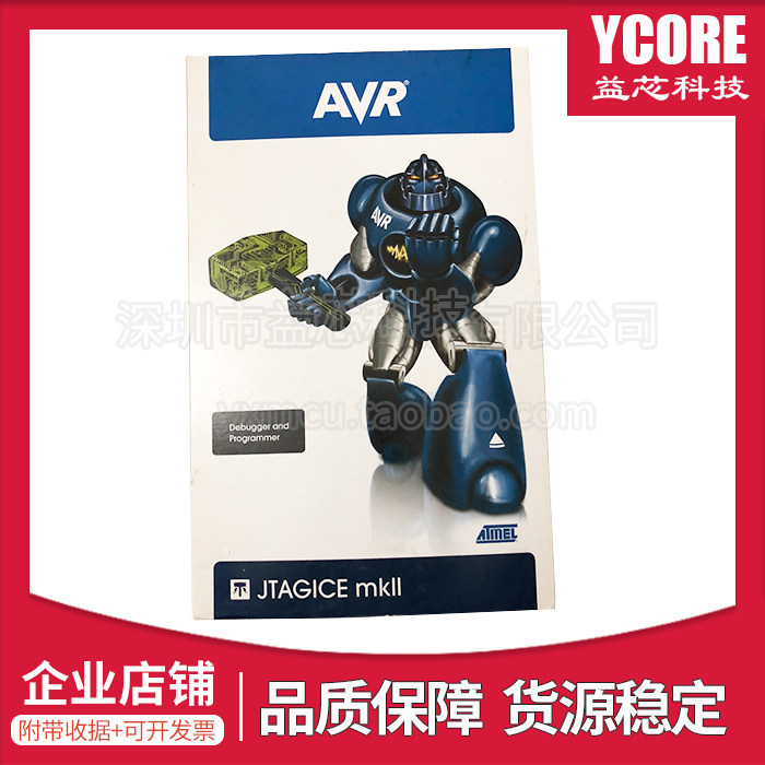 ATMEL new original JTAGICE MKII emulator MKll burner programming programming downloader