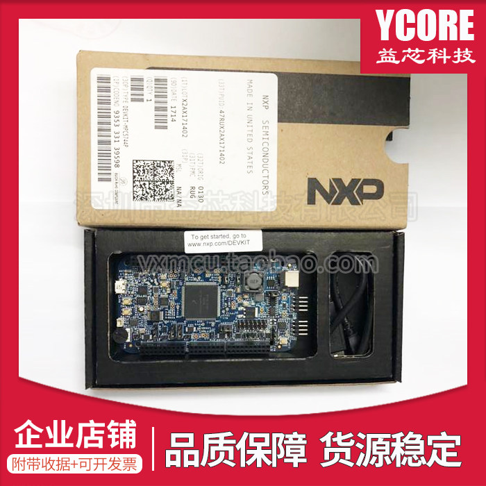 FEVSCAL NEW DEVKIT-MPC57444P Development Board MPC5744P IN 144 LQFP module