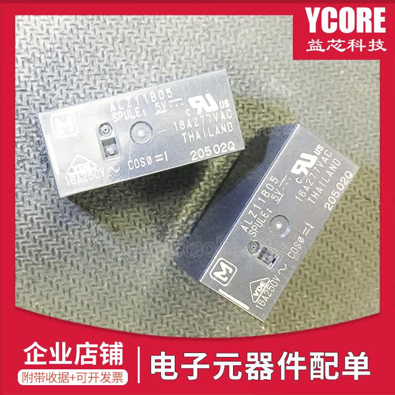Brand new original dress ALZ11B05 resistive capacitor 5V 16A Contact customer service RFQ