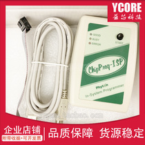 Used Phyton Emulator CHIPPROG-ISP PROGRAMMER PROGRAMMER DEBUGGER