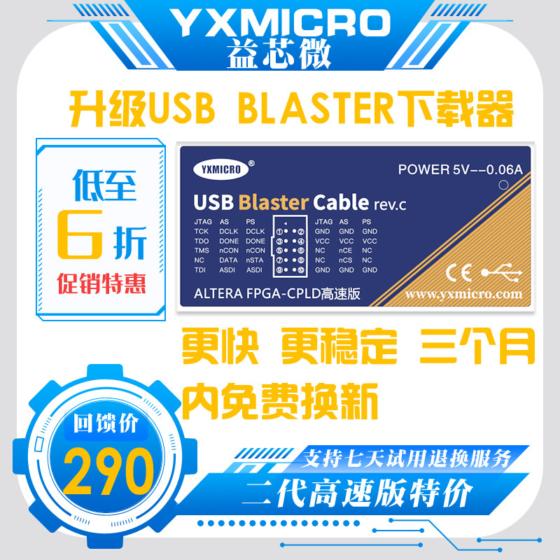 altera high speed stable USB Blaster downloader CPLD debug FPGA burn write emulator download line