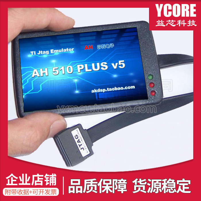 AH XDS510 V5 DSP Emulator TI Programmer XDS510PLUS Download Burning debugger