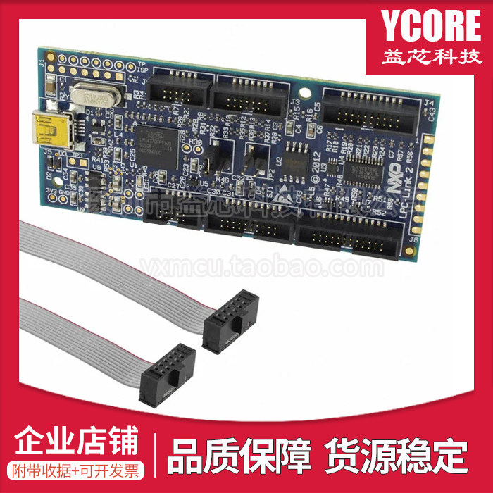 NXP Import Original Dress LPC-Link2 OM13054 Program Debugger Development Board Program Designer Download