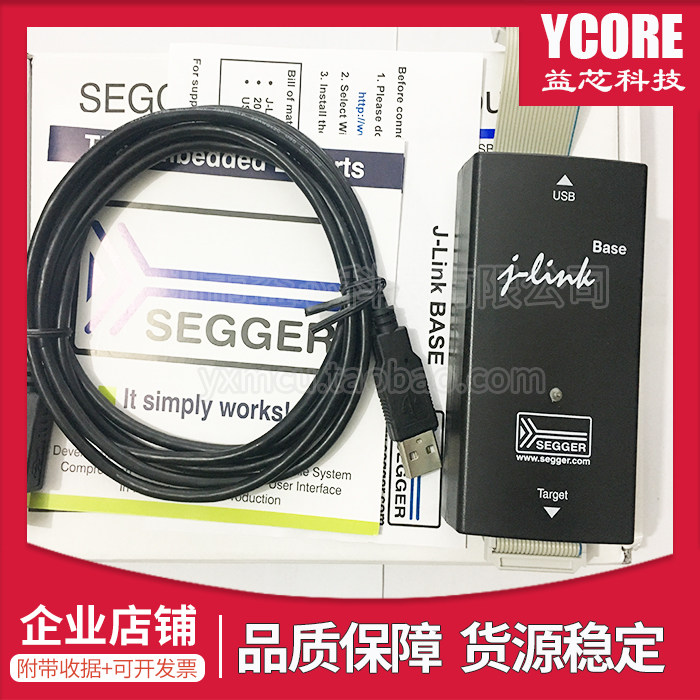 Original SEGGER J-LINK jlink base target programmer emulator download debugger