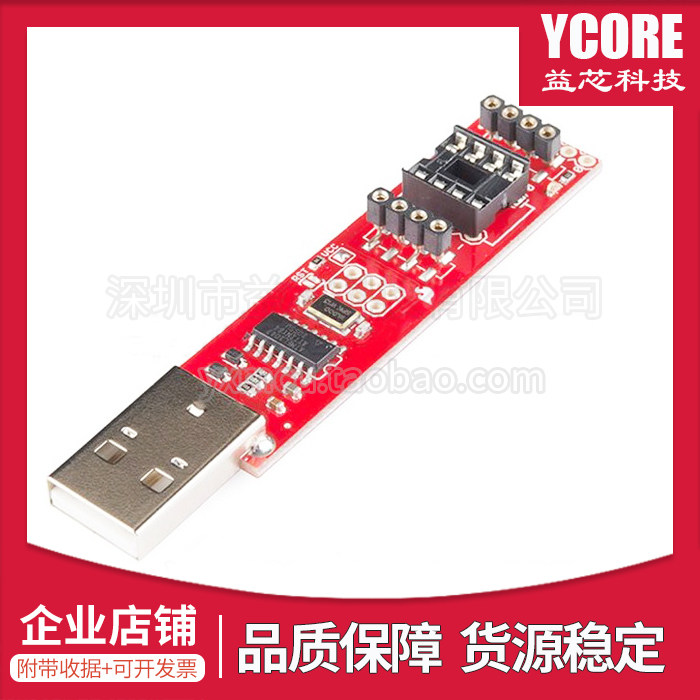 Original TINY AVR PROGRAMMER ATtiny45 ATtiny85 Program Design Debugger Board Module