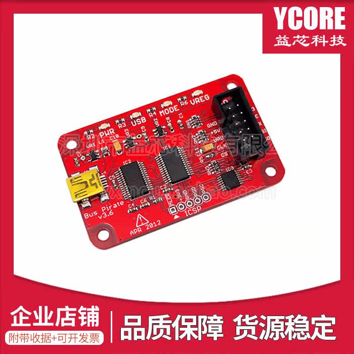 Programmer BUS PIRATE V3 6 Universal Seeed Original Seeed Download Debugger